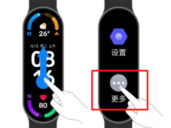 小米手环5如何拍照？小米手环5拍照方法介绍