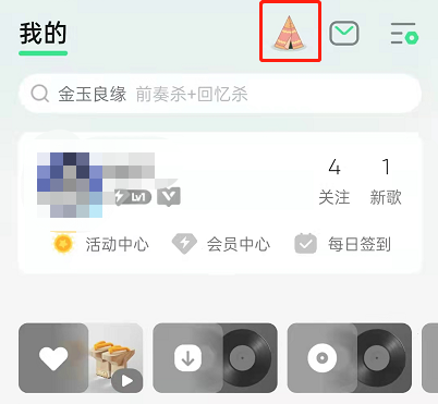 QQ音乐宠物怎么屏蔽?QQ音乐禁止宠物在页面展示方法一览