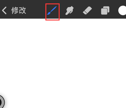 procreate pocket如何导入画笔?procreate pocket导入画笔方法