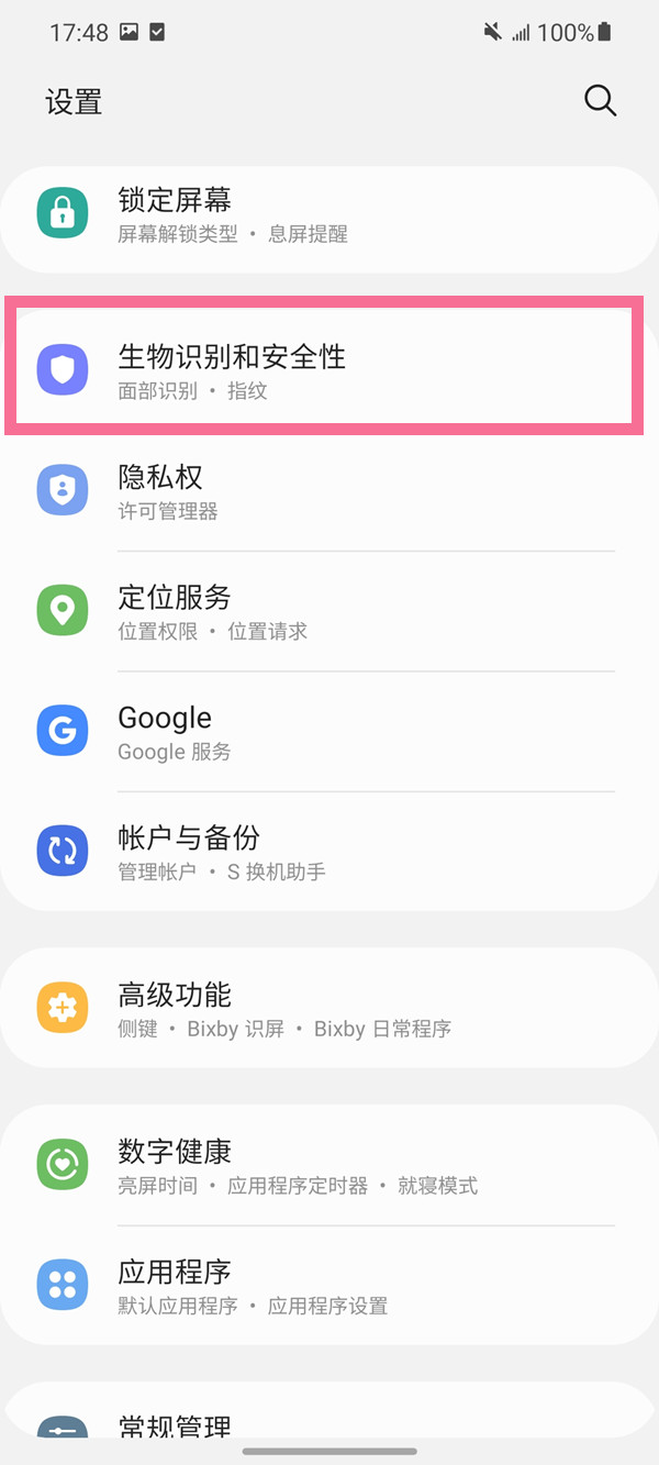 三星手机丢了怎么定位查找？三星手机丢了定位查找方法