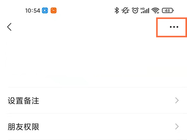 企业微信怎么删除联系人？企业微信删除联系人的方法