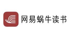 网易蜗牛读书免流量功能在哪里开？网易蜗牛读书开启免流量功能方法介绍