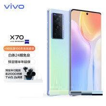 华为nova9pro和vivox70有什么不一样?华为nova9pro和vivox70对比介绍