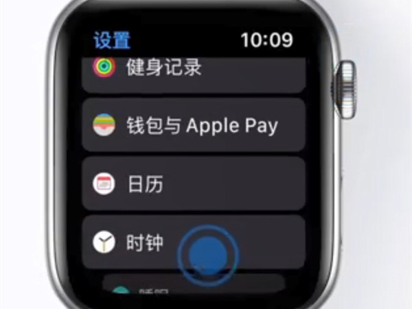 苹果手表怎么校准时间？苹果手表校准时间的方法