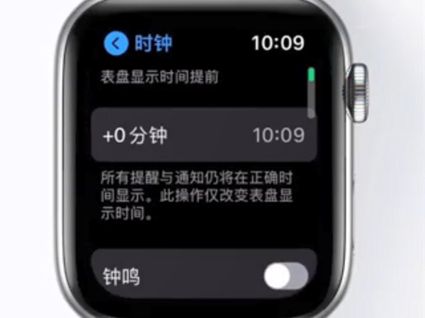 苹果手表怎么校准时间？苹果手表校准时间的方法