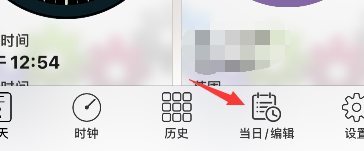 autosleep如何查看入睡时间?autosleep入睡时间查询方法分享