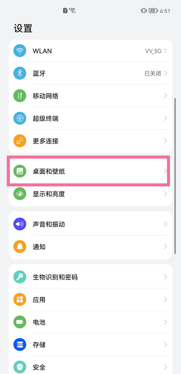 华为手机步数怎么在屏幕上显示？华为手机在屏幕上显示步数方法