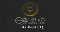 晓黑板昵称如何更换?晓黑板昵称更换方法