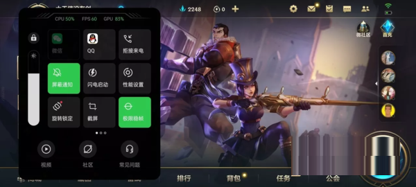 OPPOReno7Pro玩游戏性能怎么样?OPPOReno7Pro玩游戏性能介绍