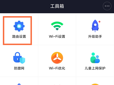 小米wifi忘记密码了怎么办?小米wifi忘记密码的解决办法