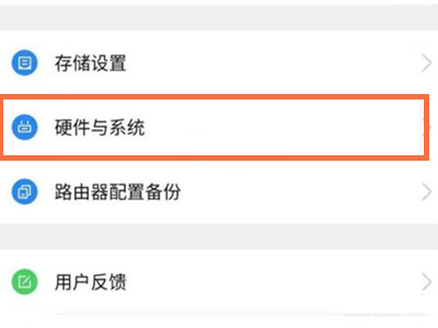 小米wifi忘记密码了怎么办?小米wifi忘记密码的解决办法