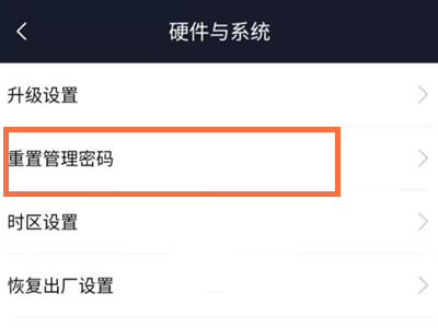 小米wifi忘记密码了怎么办?小米wifi忘记密码的解决办法