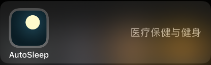 autosleep在哪看功能介绍？autosleep重新播放介绍教程