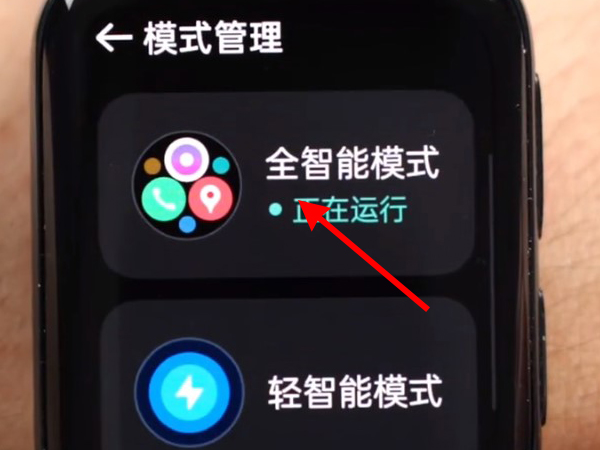 oppowatch2如何连接蓝牙耳机?oppowatch2连接蓝牙耳机步骤介绍