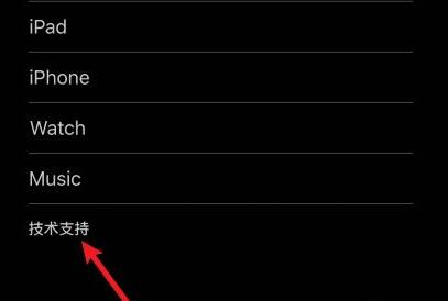 iphone12召回计划在哪查?iphone12召回查询官网介绍