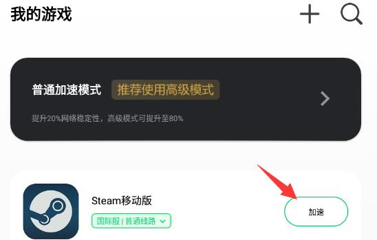 steam手机版看不了密保怎么办?steam手机版看不了密保解决方法
