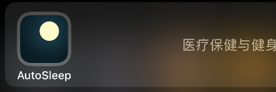 autosleep如何设置主题?autosleep切换主题步骤介绍