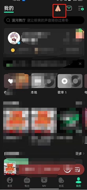 QQ音乐宠物背景动画在哪里关闭?QQ音乐宠物禁止显示动画方法介绍