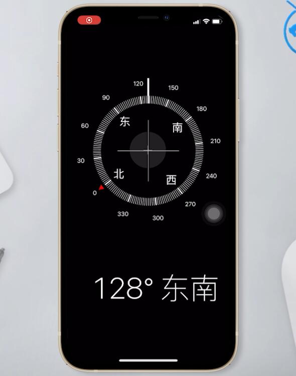 iphone手机指南针怎么开?iphone手机使用指南针步骤介绍