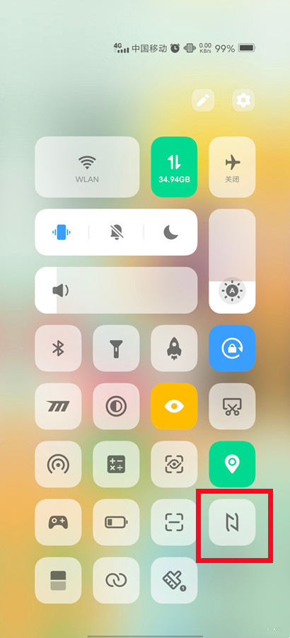 vivox70pro怎么开启NFC功能?vivox70pro设置NFC方法分享