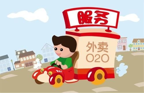 嗷嗷吃饭商家怎么入驻?嗷嗷吃饭商家入驻教程