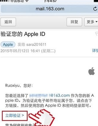 iPhone13怎么注册新ID?iPhone13新ID注册步骤分享