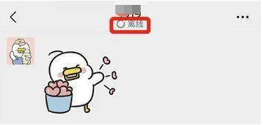 微信5g在线怎么设置？微信自定义在线状态方法分享