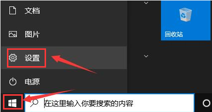 microsoft store系统语言怎么改？microsoft store设置中文页面方法介绍