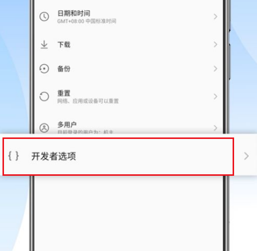 中兴远航20pro怎么设置SA模式？中兴远航20pro设置5G上网模式教程
