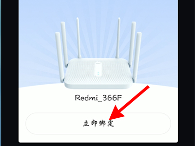 小米wifi如何配对网络？小米wifi连接路由器教程介绍