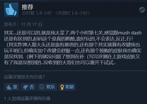 Steam《英雄联盟》两款外传正式解锁 支持中文 破败王者特别好评