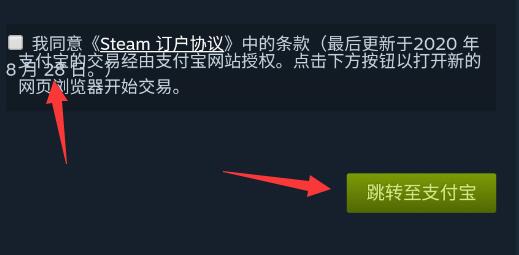 steam手机版绝地求生怎么购买?steam手机版绝地求生购买方法