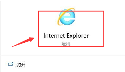 microsoft store无法联网怎么办？microsoft store修改局域网设置步骤介绍