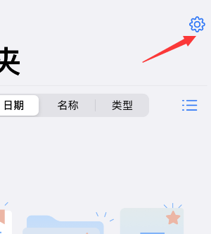 goodnotes怎么找回默认模板?goodnotes恢复默认模板教程介绍