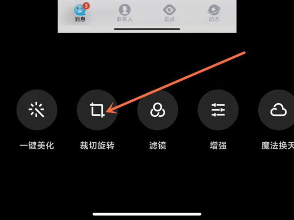 小米手机镜像模式在哪里？小米手机设置图片镜像方法介绍