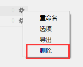 anki怎么删除牌组？anki删除牌组方法介绍