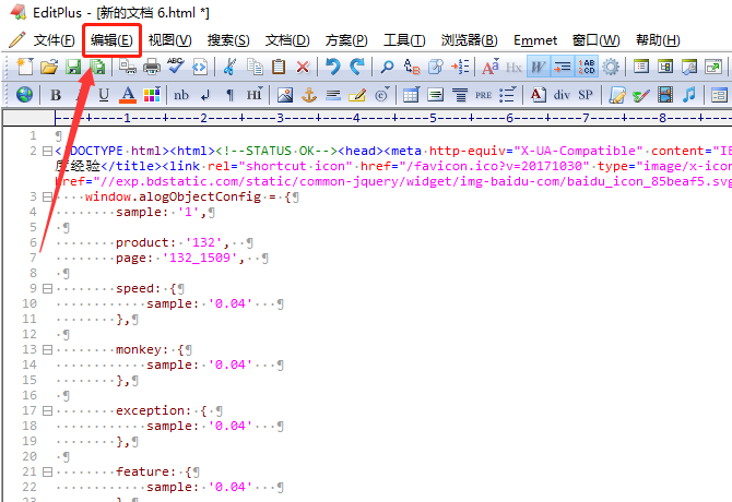 editplus怎么编辑html文件？editplus删除html标签方法介绍
