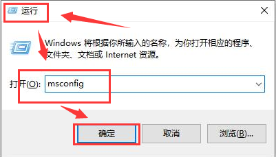 Windows10无法输入开机密码怎么办？Windows10禁用启动项方法介绍