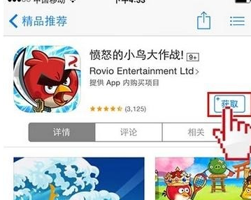 iPhone13怎么注册新ID?iPhone13新ID注册步骤分享