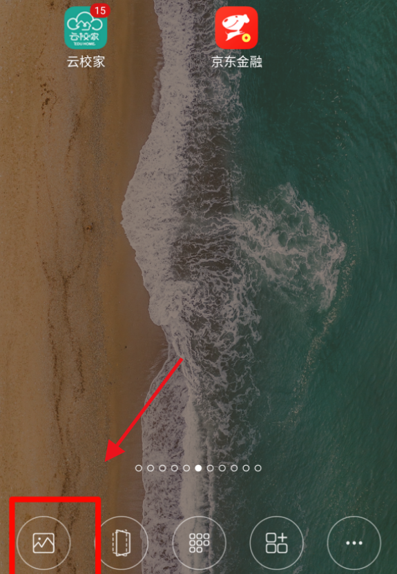 中兴远航20pro怎么设置动态壁纸?中兴远航20pro更换动态壁纸教程