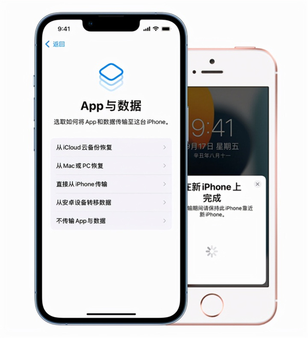 iphone手机如何传输数据?iphone手机数据迁移方法介绍