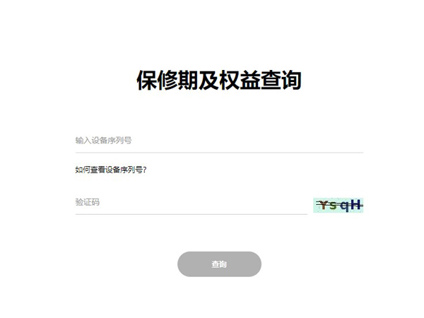 华为手表怎么查询激活日期？华为手表查询激活日期方法介绍