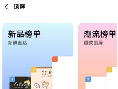 vivos10pro怎么设置动态壁纸?vivos10pro启用动态锁屏主题操作一览