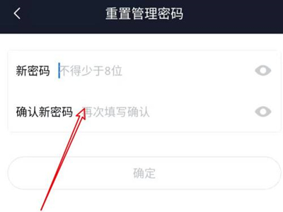 小米wifi忘记密码了怎么办?小米wifi忘记密码的解决办法