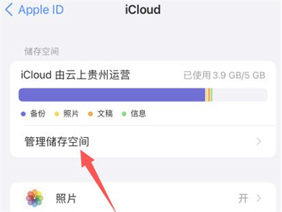icloud自动续费怎么取消订阅?icloud取消自动续费方法