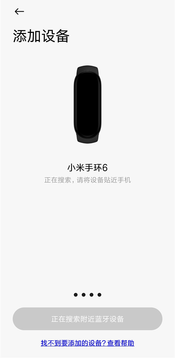 小米手环不连接手机可不可以用?小米手环连接手机方法