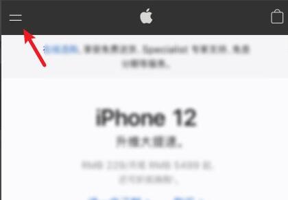 iphone12召回计划在哪查?iphone12召回查询官网介绍