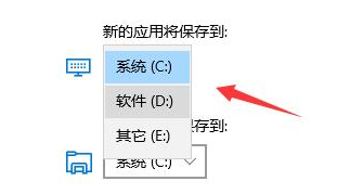 microsoft store下载路径怎么更改？microsoft store修改储存位置技巧分享