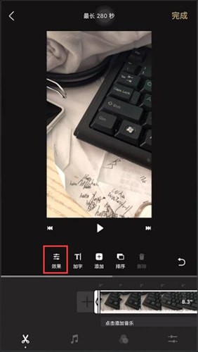 一闪变声如何设置?一闪变声设置方法