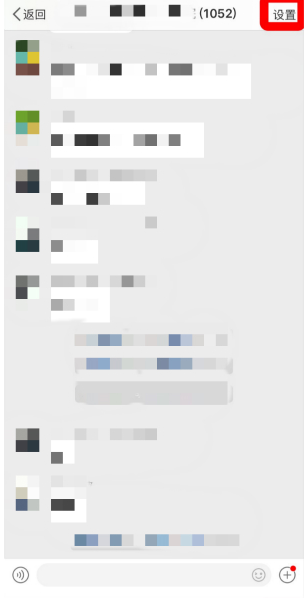 微博如何查询群聊历史记录?微博群聊搜索历史发言步骤一览